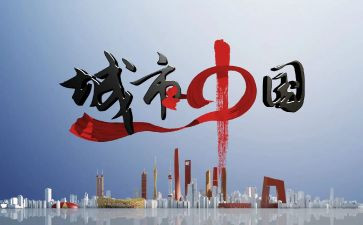 《中国》演讲稿优质7篇