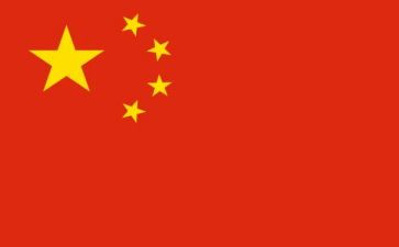 关于中国节的演讲稿8篇
