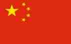 关于中国节的演讲稿8篇