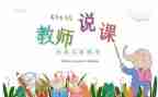 高中教师工作计划范文精选5篇