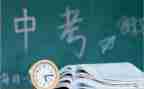 写关于中考的作文600字7篇