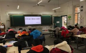 初中年度工作总结范文参考5篇