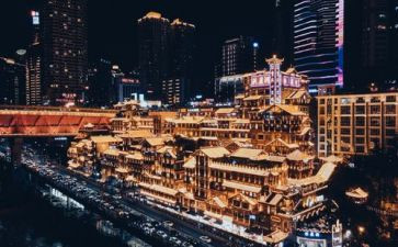 重庆的路作文参考6篇