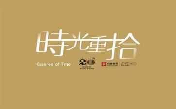 重拾信心作文模板6篇