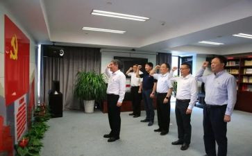 重温党的历史坚定理想信念党课心得体会5篇