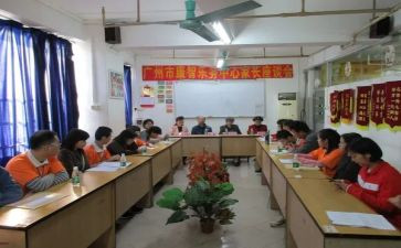 中心务工作计划参考6篇