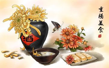 与重阳节的作文400字优质6篇