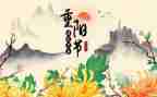 幼儿园九九重阳节活动方案参考5篇