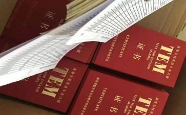 专八报告心得体会参考6篇