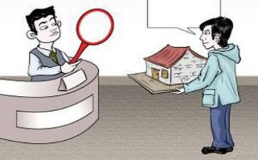 住房抵押借款合同6篇