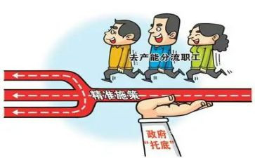 银行转岗后工作总结5篇