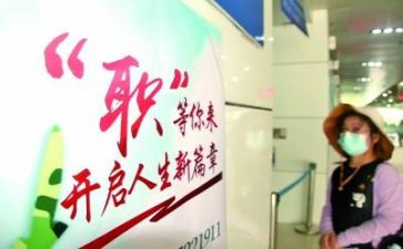 教师转岗心得体会7篇