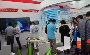 教育装备自查报告6篇