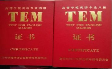 专四讲座心得体会最新7篇