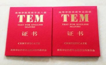 专四讲座心得体会推荐7篇