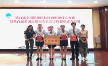 专业群的调查报告通用6篇