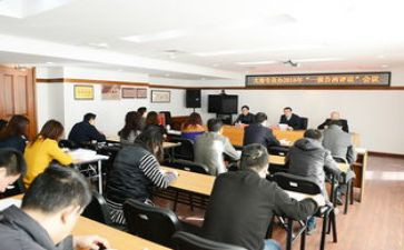 行政专员转自我鉴定7篇