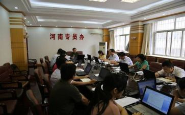 行政专员的工作总结精选8篇