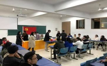 转预备党员入党申请书范文通用5篇