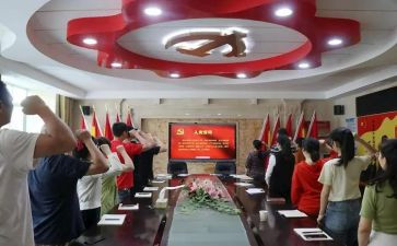 转预备申请书范文8篇