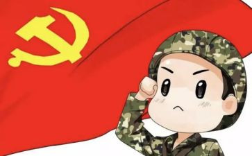 2024转预备党员申请书5篇