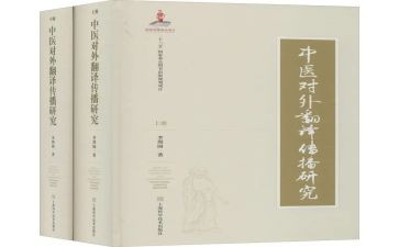 教育专著教育心得体会7篇