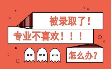 转专业教师工作总结通用8篇