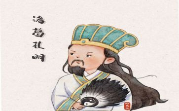 诸葛亮草船借箭的读后感8篇