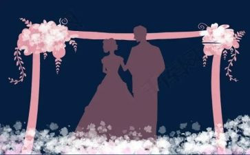 女方主婚人致辞稿7篇