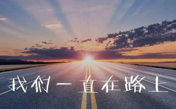追梦青年演讲稿5篇