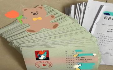 评助理工程师的自我鉴定范文5篇