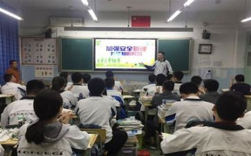 感恩的心班会主题班会教案5篇