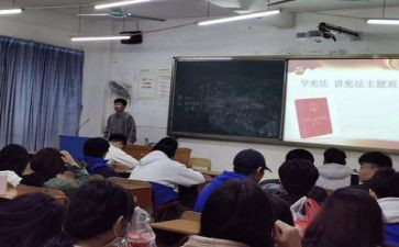 主题班会感恩教育教案模板8篇
