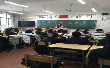 学生安全班会教案及反思优秀8篇