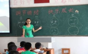 安全的主题班会演讲稿通用7篇