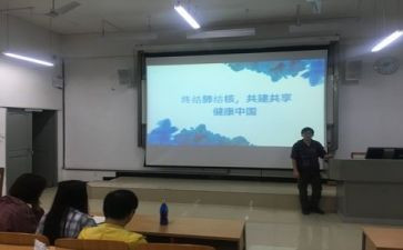 心理教育主题班会心得体会6篇
