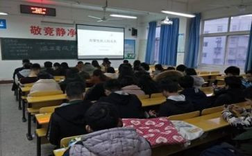 心理教育主题班会演讲稿5篇