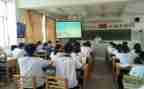防疫安全主题班会教案6篇