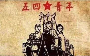观看网上主题团课心得体会5篇