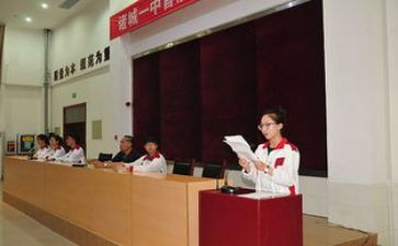 习主席30讲心得体会7篇