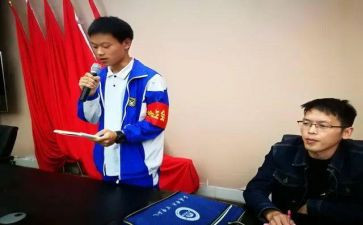 关于竞选主席的演讲稿7篇