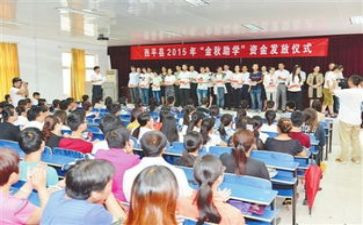 助学金申请书最新5篇