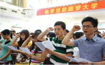 学生申请助学金申请书模板6篇