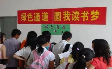 1000字助学申请书优秀7篇