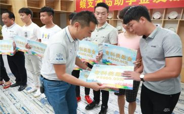 学生助学金申请书范文5篇