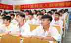 学生助学申请书范文最新5篇