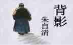 朱自清匆匆读后感优质5篇