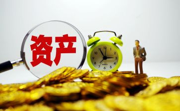 资产管理的工作总结精选6篇