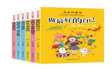自己的事自己干读后感5篇