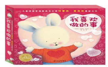 自己的事自己干读后感参考7篇